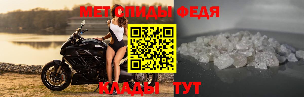 АМФЕТАМИН Розовый Анжеро-Судженск