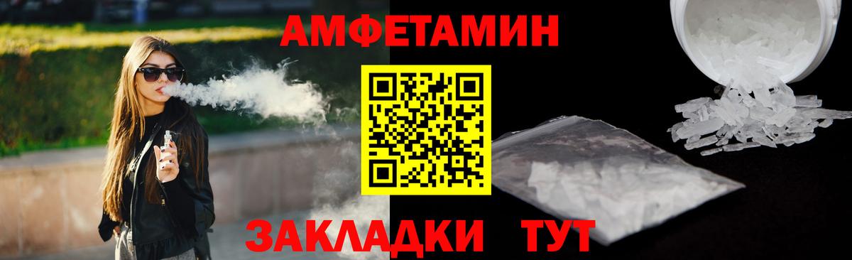 АМФЕТАМИН 98%  АМФЕТАМИН  АМФЕТАМИН  площадка как зайти  Анжеро-Судженск  Вход с VPN 