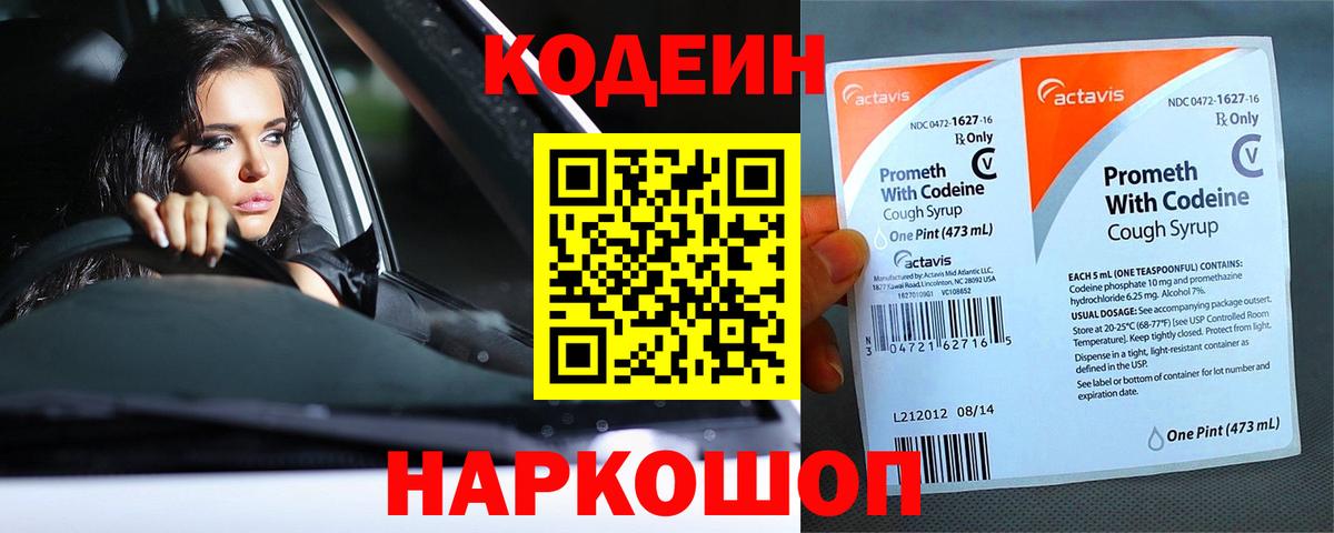 МЕФ  NBOMe  ГАШИШ  Меф МЯУ МЯУ кристаллы  Лсд 25  Анжеро-Судженск  Вход с VPN  МАРИХУАНА  Alpha-PVP СОЛЬ   МДМА 