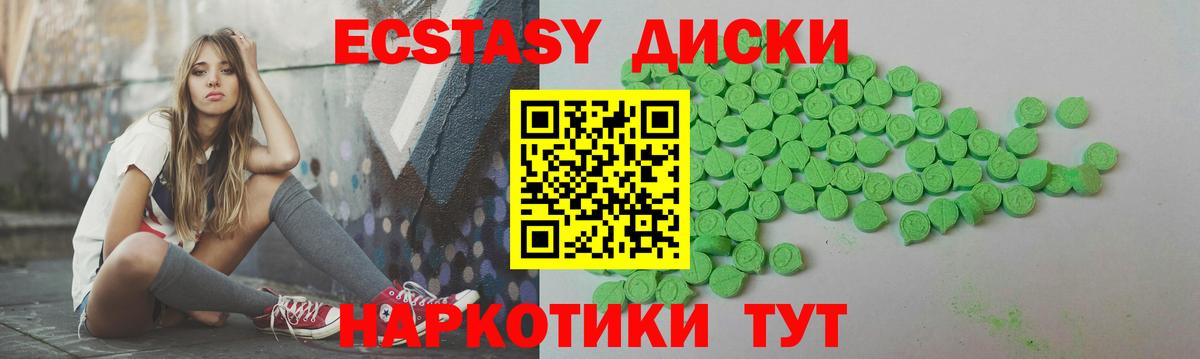 Ecstasy Cube Анжеро-Судженск