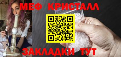 бутират Абакан