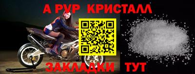 МДМА Азнакаево