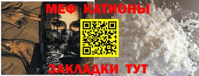 бутират Абакан