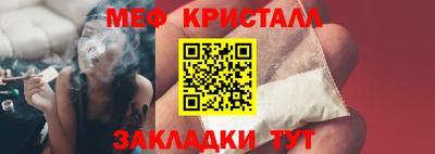 МДМА Азнакаево