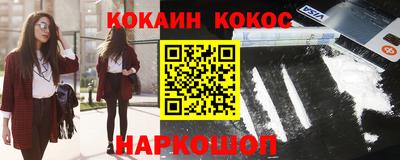 бутират Абакан