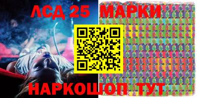 бутират Абакан