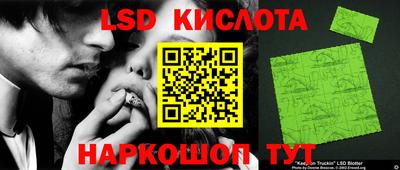 экстази Абинск