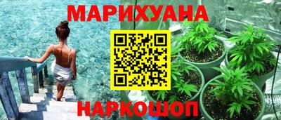 бутират Абакан