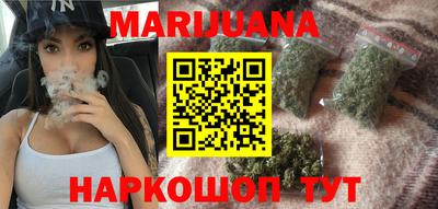 бутират Абакан
