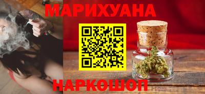 бутират Абакан