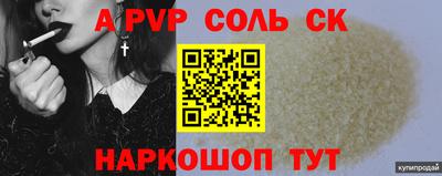 бутират Абакан