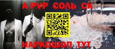 бутират Абакан