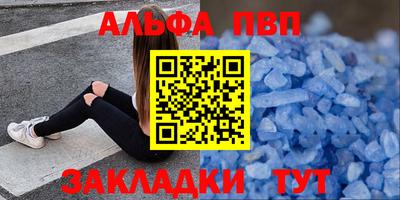 бутират Абакан