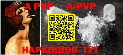 бутират Абакан