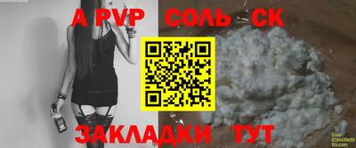 МДМА Азнакаево