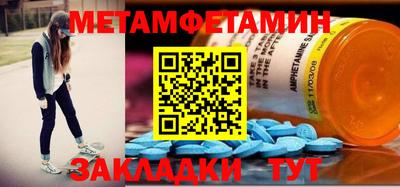 МДМА Азнакаево