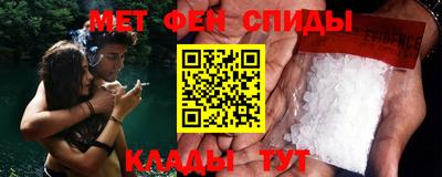 МДМА Азнакаево