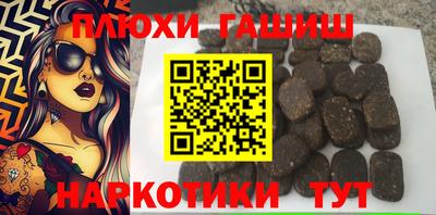 бутират Абакан