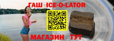 экстази Абинск