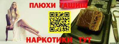 бутират Абакан