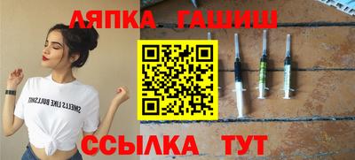 бутират Абакан