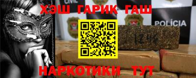 бутират Абакан