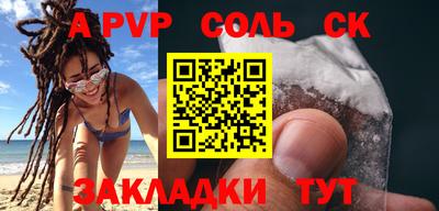 экстази Абинск