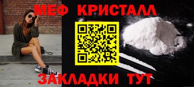 бутират Абакан