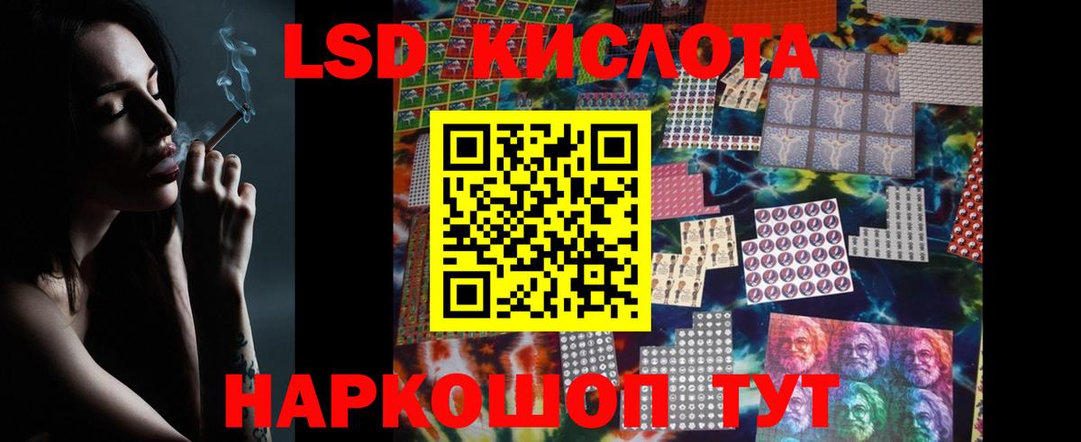 ЛСД экстази ecstasy Анжеро-Судженск