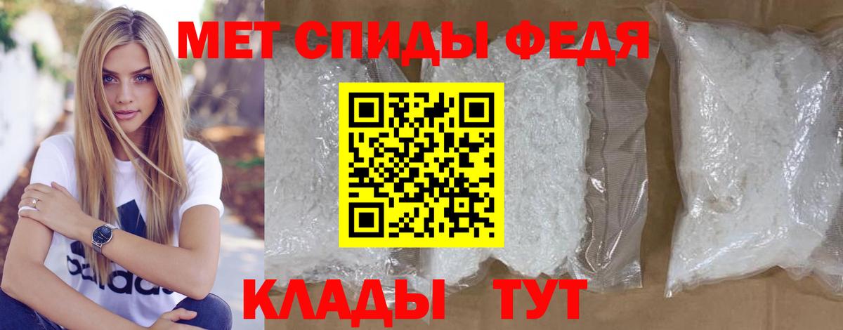 МЕТАМФЕТАМИН Декстрометамфетамин 99.9%  Вход с VPN  Анжеро-Судженск 