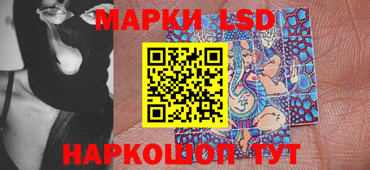 Наркотические марки 1,5мг  Вход с VPN  Наркотические марки  Анжеро-Судженск 
