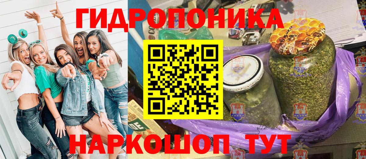 Марихуана планчик  Марихуана тримм  Вход с VPN  Шишки марихуана AK-47  Анжеро-Судженск 